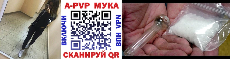А ПВП Соль Каргополь