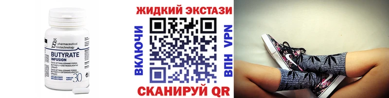 Купить  Каргополь  БУТИРАТ вода 
