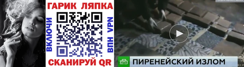 ГАШИШ VHQ Купить где Каргополь