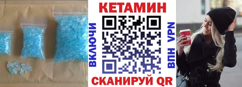 КЕТАМИН ketamine  Купить закладки  Каргополь 
