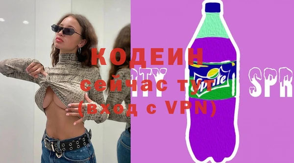 МДМА Гусев