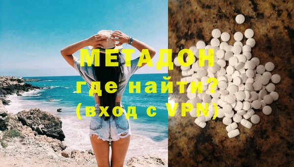 MESCALINE Дмитровск
