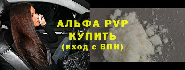 марки lsd Гусиноозёрск