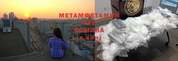 марки lsd Дмитров