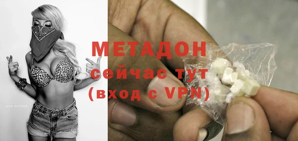 MESCALINE Дмитровск