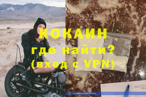 МДМА Гусев