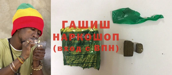 марки nbome Гусь-Хрустальный