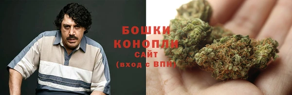 MESCALINE Дмитровск