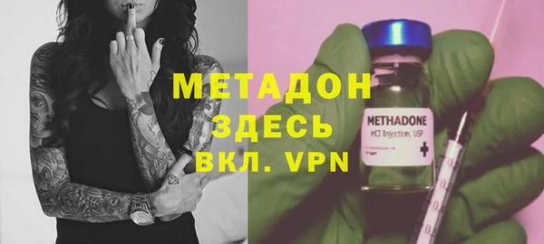 марки nbome Гусь-Хрустальный