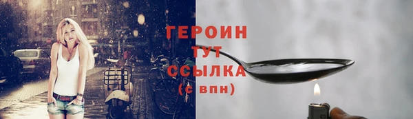 марки nbome Гусь-Хрустальный
