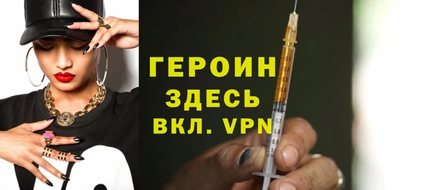 марки nbome Гусь-Хрустальный