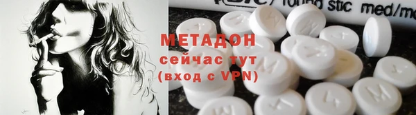 марки nbome Гусь-Хрустальный