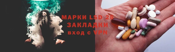 МДМА Гусев