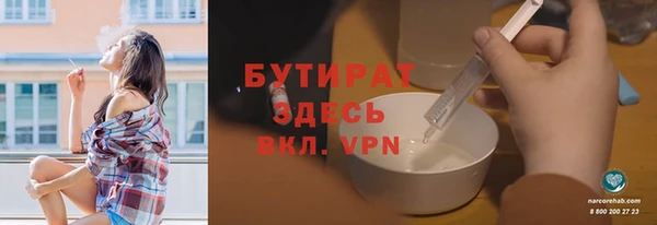 марки nbome Гусь-Хрустальный