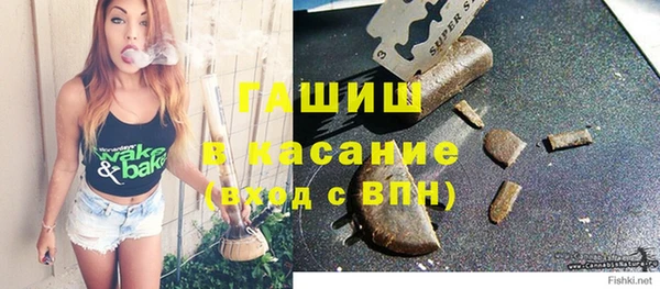 MESCALINE Дмитровск
