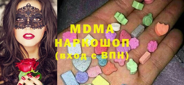 марки lsd Гусиноозёрск