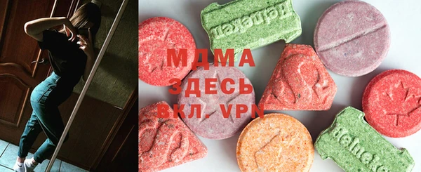 МДМА Гусев