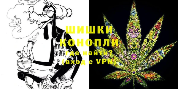 МДМА Гусев