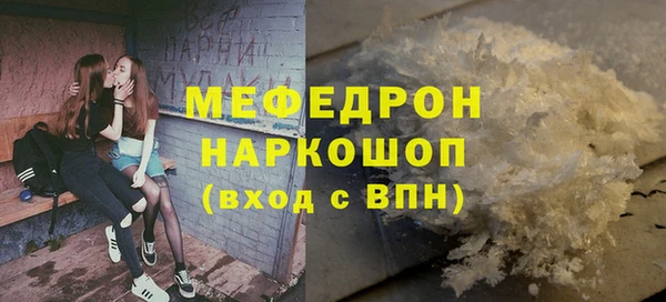 МДМА Гусев