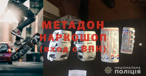 марки lsd Дмитров