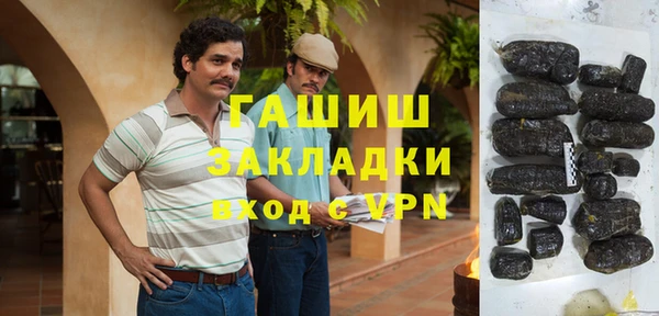МДМА Гусев