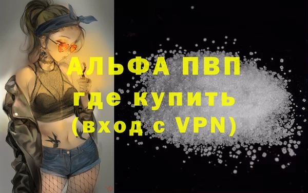марки nbome Гусь-Хрустальный