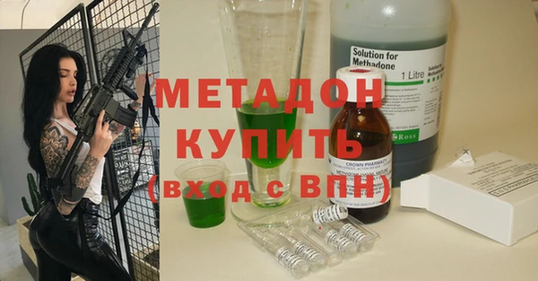 стафф Дмитриев