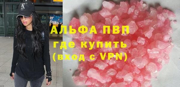 МДМА Гусев
