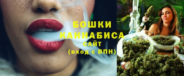 МДМА Гусев