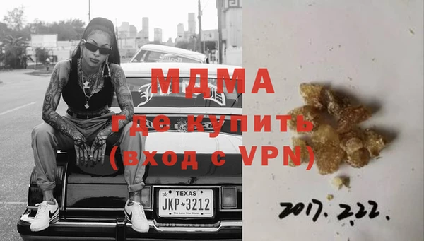 марки nbome Гусь-Хрустальный