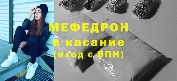MESCALINE Дмитровск