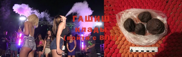 МДМА Гусев