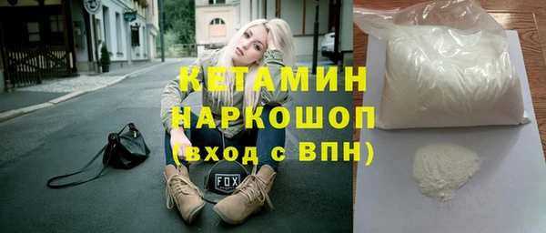 стафф Иноземцево