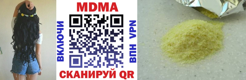 Купить где Каргополь МДМА VHQ