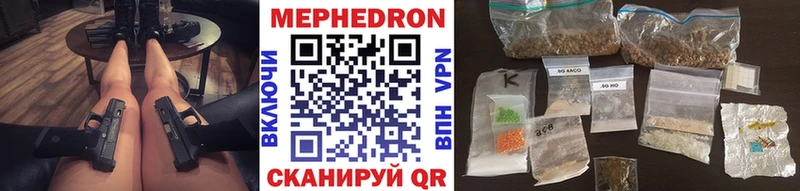 Меф mephedrone  Купить закладки  Каргополь 