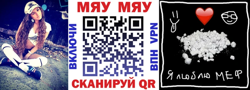 МЕФ кристаллы Каргополь