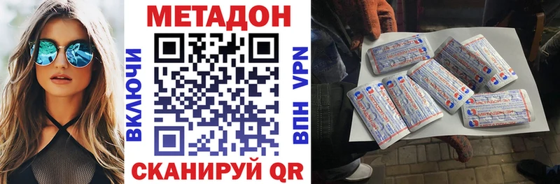 Купить  Каргополь  Метадон methadone 